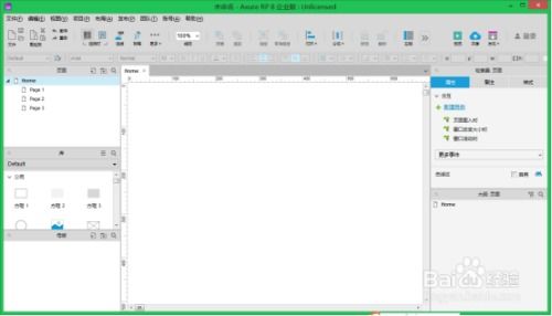 C语言实训Day002 编程软件部署与公司计算机软件开发环境搭建