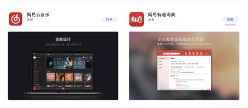 熟悉mac电脑进行开发 提升效率与体验
