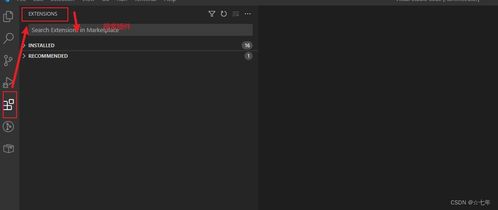 前端开发利器 如何将Visual Studio Code插件无缝迁移到新电脑
