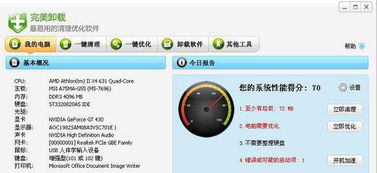 精品软件推荐 为计算机软件开发赋能，让你的电脑更好用