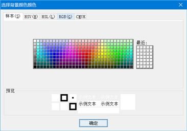 软件工程实验报告 电脑端记事本开发设计