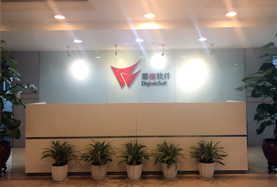 珠海市软件行业协会在计算机软件开发中的作用与发展趋势
