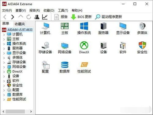 探究电脑验机软件的选择 鲁大师与360的性能诊断与大咖综合评价新手入门谨慎防坑用户方案